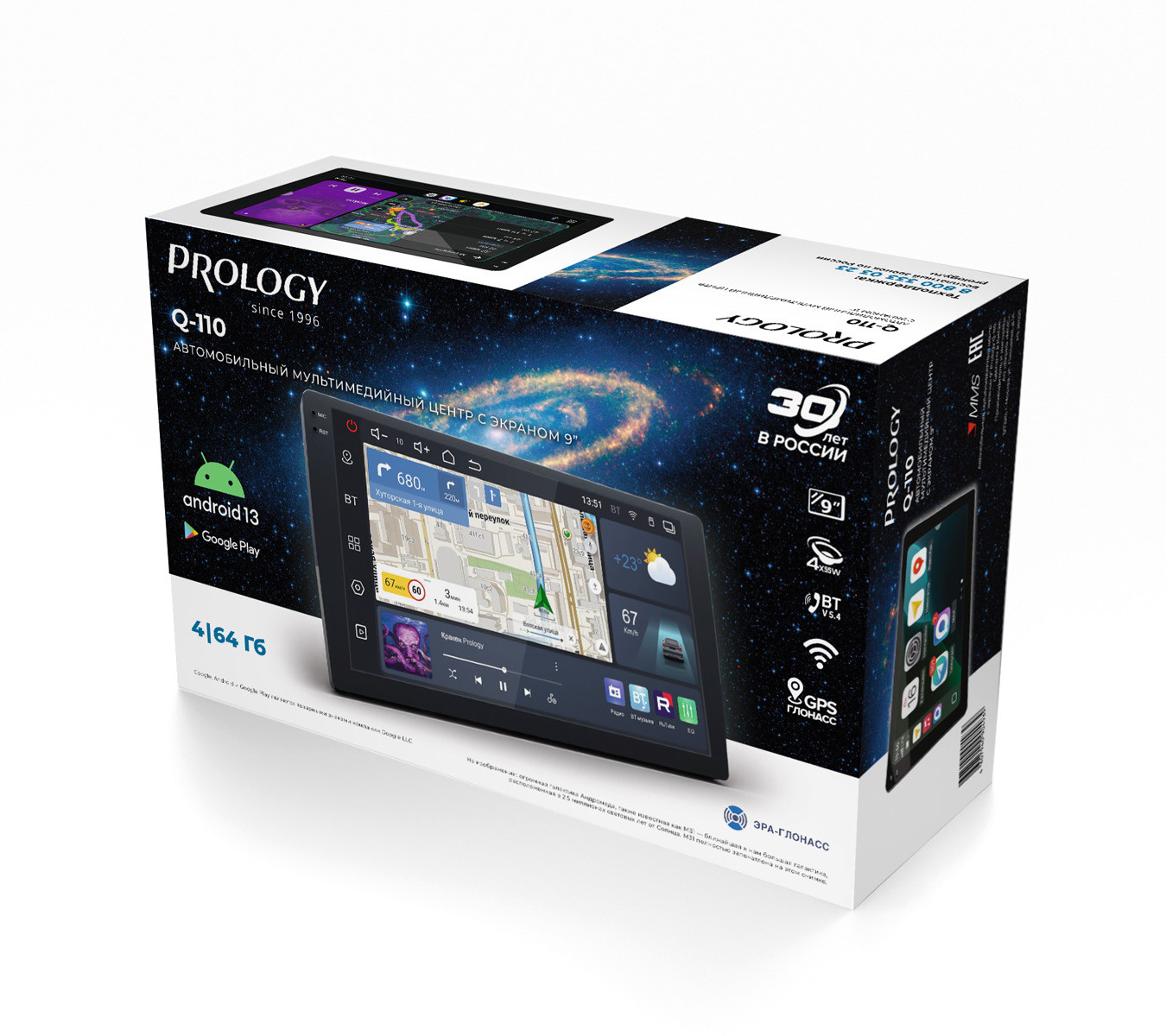 PROLOGY Q-110: 9 мультимедийный центр на Android 13