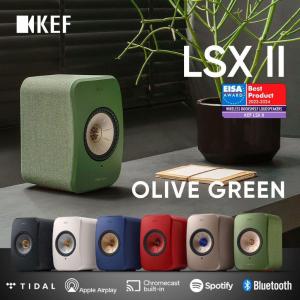Изображение продукта KEF LSX II Olive Green - беспроводная полочная акустическая система - 10