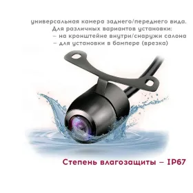 Изображение продукта PROLOGY RVC-200 AHD камера заднего/переднего вида, универсальная - 3