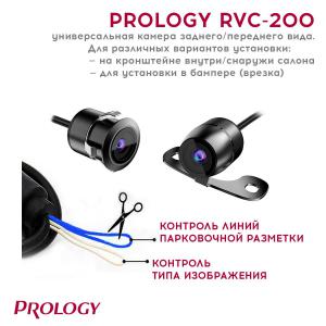Изображение продукта PROLOGY RVC-200 - универсальная камера заднего/переднего вида - 9