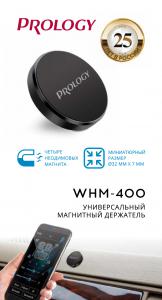 Миниатюра продукта PROLOGY WHM-400 - магнитный держатель универсальный
